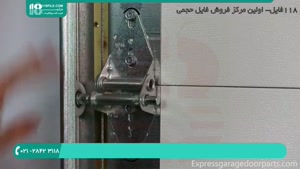 آموزش تصویری نصب کرکره برقی