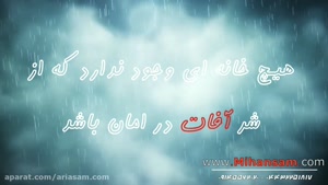 از بین بردن صد درصدی ساس