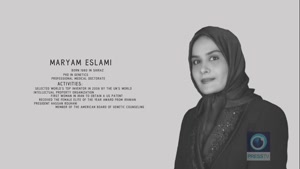 دکتر مریم اسلامی مشاور و متخصص ژنتیک Dr Maryam Eslami, Genet