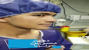 جراحی بینی در نژاد آسیایی و افغان