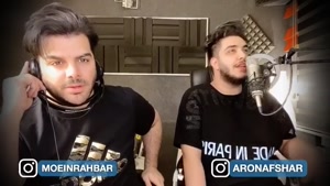 آهنگ سلطان غم از آرون افشار