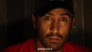 آهنگ عشق دیروز از احمد سلو