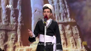 اجرای امیرحسین اسکندری نیا، خواننده ۱۴ ساله عصر جدید