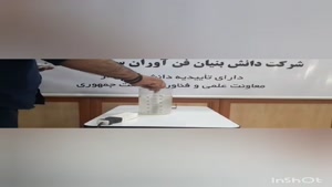  سیستم ضدعفونی کننده مولتی اکسیدان (Multi-Sanitizer )