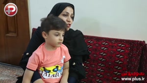 خارق العاده ترین پسربچه ایران با پاهای قطع شده