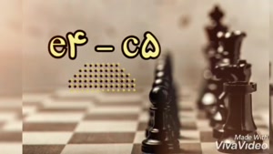 روش های مختلف شروع بازی شطرنج