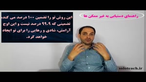 تضمین 100 درصد خواهی شد از طرف