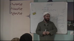 طب اسلامی 2 - 8