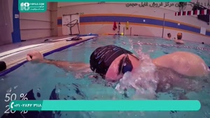 آموزش تنفس گیری در ورزش شنا 