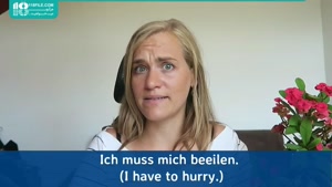 آموزش گام به گام یادگیری زبان آلمانی 