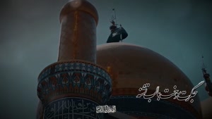 شهادت امام جواد (ع) تسلیت باد