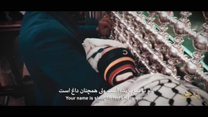 دانلود نماهنگ عربی " اول عشق " | سید محمد الحسینی
