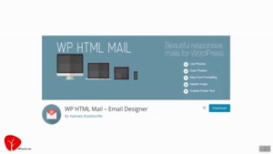 تغییر ظاهر ایمیل های ارسالی وردپرس با افزونه WP HTML Mail