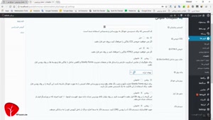 دوره آموزش فرم سازی حرفه ای در وردپرس - جلسه دوم