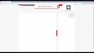 کتابخانه آنلاین پژوهشکده حقوق شهر دانش