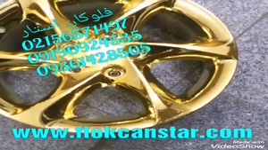 تولید کننده دستگاه ابکاری فانتکروم 02156571497