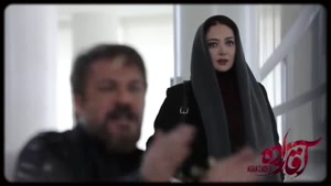 دانلود قسمت چهارم سریال آقازاده