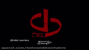 دانلود سریال دل قسمت 20