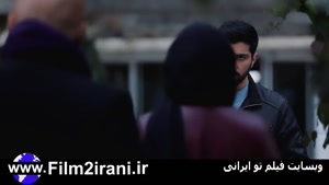 سریال آقازاده قسمت 2 | دانلود قسمت دوم سریال آقازاده HD