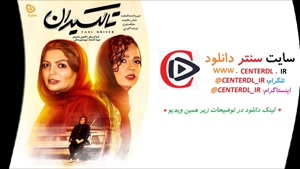  دانلود فیلم تاکسیران (رایگان)| فیلم تاکسیران بدون سانسور و 