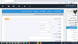 منشی عضویت(کارت ویزیت الکترونیکی)