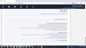 خدمات وب سرویس پیامک + ارسال بر اساس پترن