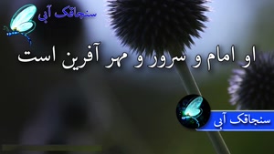 زیباترین مداحی محرم