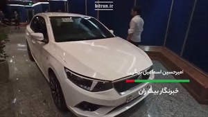 خودروی کی 132 جدیدترین محصول ایران خودرو
