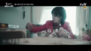 دانلود سریال کره ای Oh My Baby 2020
