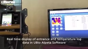 دستگاه تشخیص چهره UBio-X Pro 2 با امکان شناسایی از روی ماسک