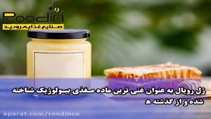 خواص ژل رویال بر پوست و زیبایی