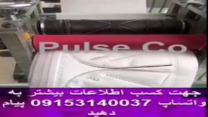 فروش دستگاه بدنه زن ماسک n95-3.mp4