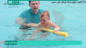 آموزش شنا به کودک 4 ساله