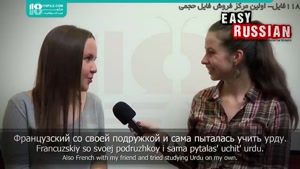 مصاحبه مدرس زبان روسی در مورد نکات زبان روسی