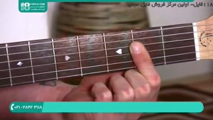آموزش سریع یادگیری آکورد های گیتار در منزل 