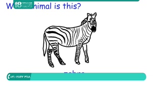 آموزش اعداد و حیوانات به زبان انگلیسی همراه با شکل برای کودک