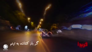موزیک ویدیو حسین (ع) از محسن چاوشی
