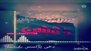 از تو چه پنهون آقا جون دیگه امیدی ندارم 