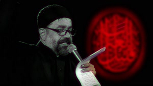 مداحی بسم ربّ‌العشق از حاج محمود کریمی