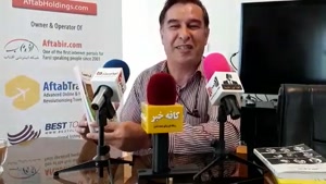 تق تق من کرونا هستم