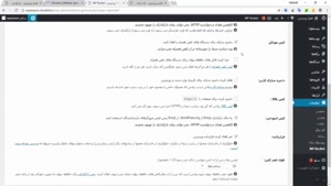 افزایش سرعت سایت وردپرسی با افزونه موشک وردپرس WP-rocket