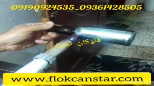 ابکاری حرارتی - ابکاری بدون نیاز بهدستگاه 02156571497