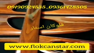 هیدروگرافیک/فیلم هیدروگرافیک09190924535