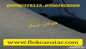 تولید کننده وفروشنده دستگاه مخمل پاش/ابکاری فانتاکروم/هیدروگ