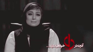 آنچه در قسمت 37 سریال دل خواهید دید