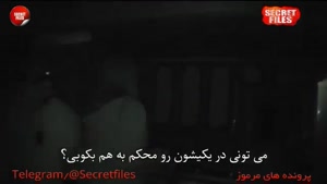 روح در خانه [قسمت ۸ و آخر] (سریال مستند ترسناک) دوبله فارسی