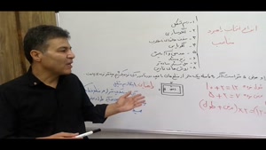 راهبرد حل مسله1