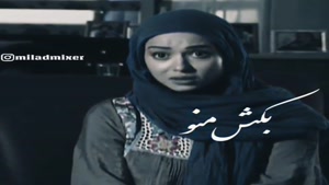کلیپ دپ دخترونه
