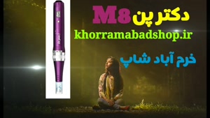 میکرونیدلینگ دکتر پن M8 اورجینال khorramabadshop.ir