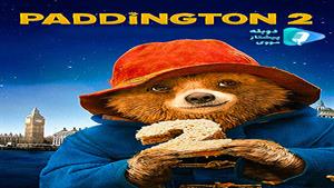 انیمیشن Paddington 2 - پدینگتون 2